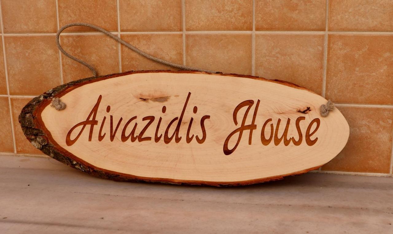Aivazidis House Villa Kallirakhi Bagian luar foto